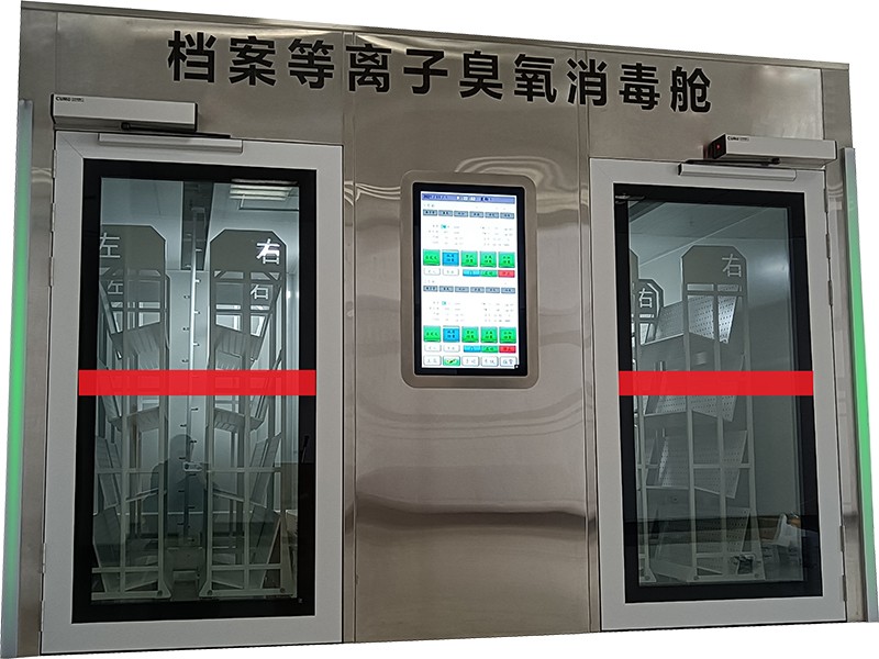 等離子臭氧消毒艙